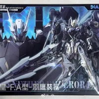 (SNAA) 1/100 명황 네더 엠페러 F.A 박스 및 런너 사진