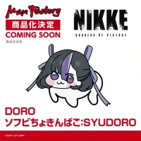 [맥스 팩토리] DORO 소프비 저금통: SYUDODRO 상품화 예정
