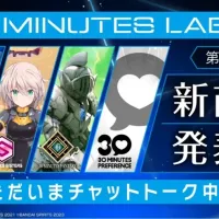 제15회 30 MINUTES LABEL 신제품 발표회 (18:00 ~)