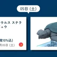 [반다이] 2026년 9월 신작 프라모델 발매 일정