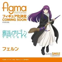 [맥스팩토리] figma [장송의 프리렌] 페른 슈타르크 확정