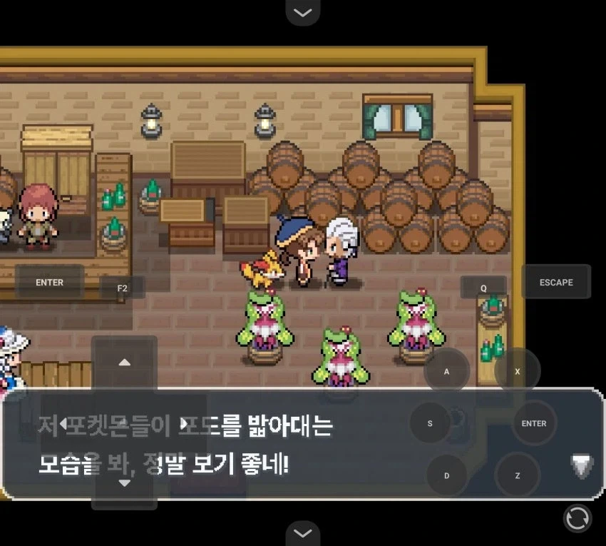 포도농장주인의 소원_1.webp