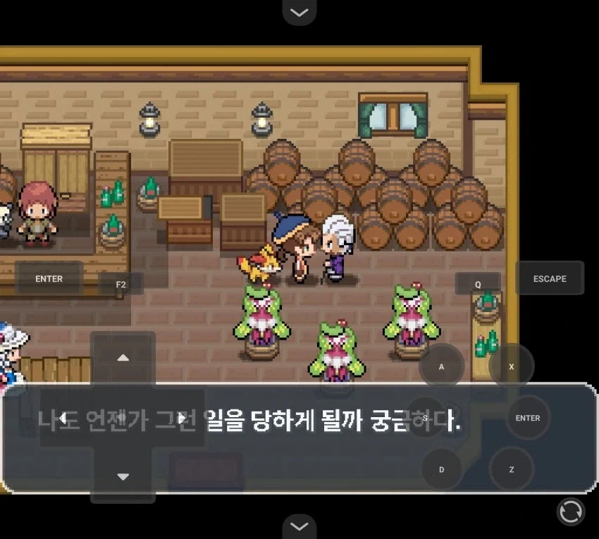 포도농장주인의 소원_2.webp