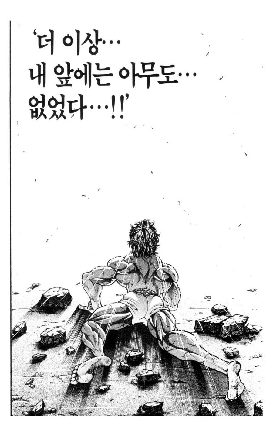 바키)올리버전이 명승부로 꼽히는 이유_5.webp