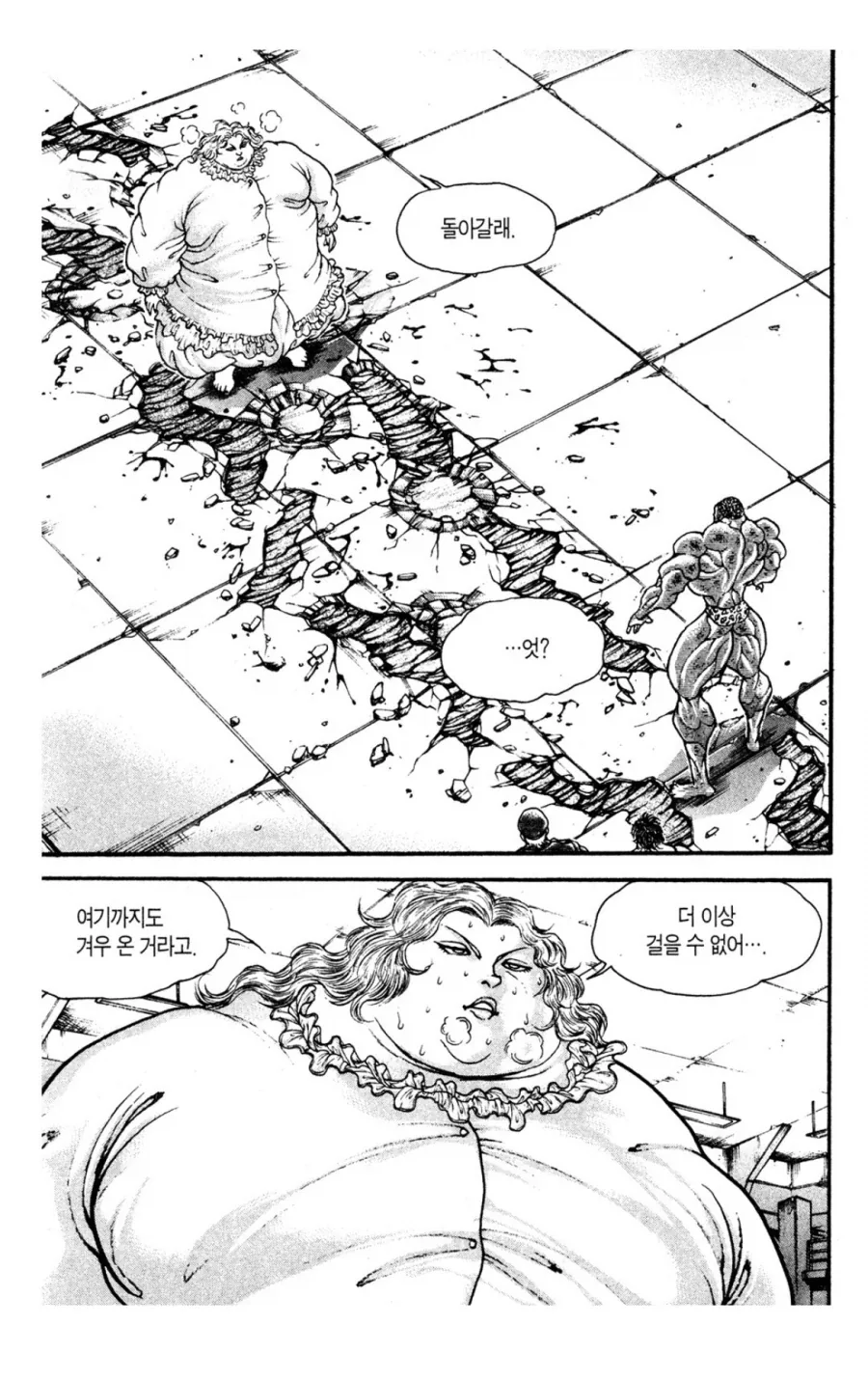 바키)올리버전이 명승부로 꼽히는 이유_10.webp
