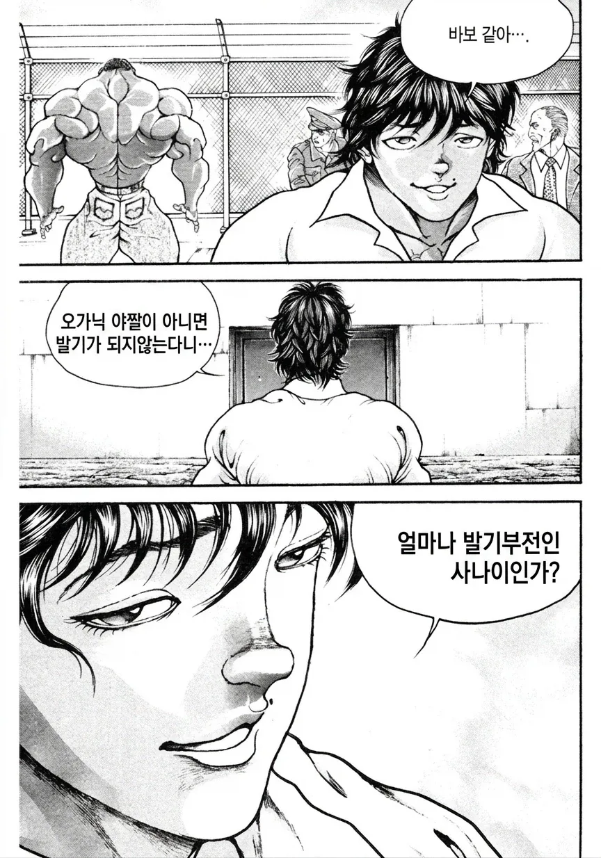 Ai로 딸딸이 못친다는 사람 볼 때마다 드는 생각_1.webp