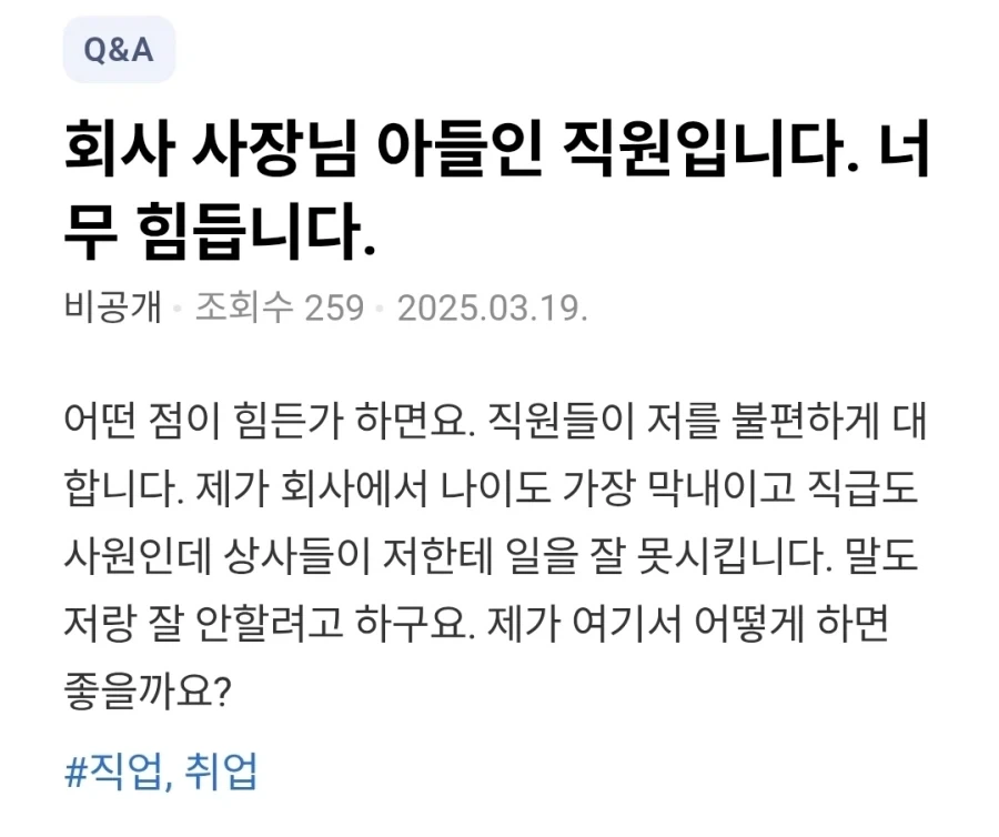 뭐지, 자랑인가_1.webp