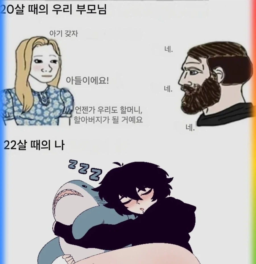 20대 때 우리 부모님_1.webp