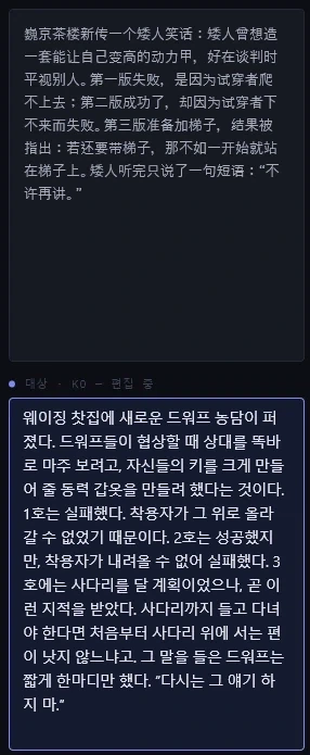 워해머 판타지) 워해머 유머_1.webp
