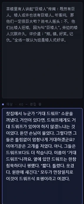 워해머 판타지) 워해머 유머_2.webp