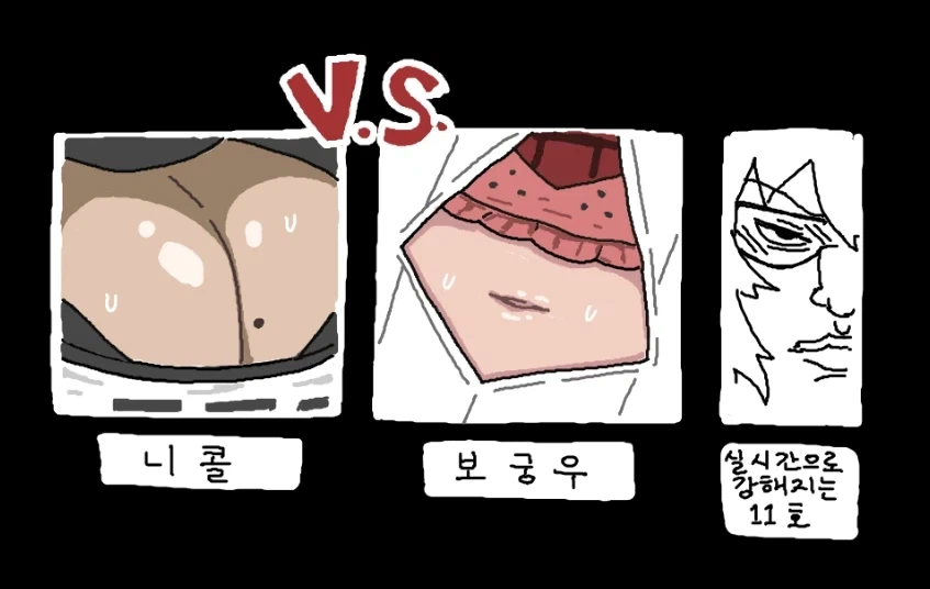 젠레스)
