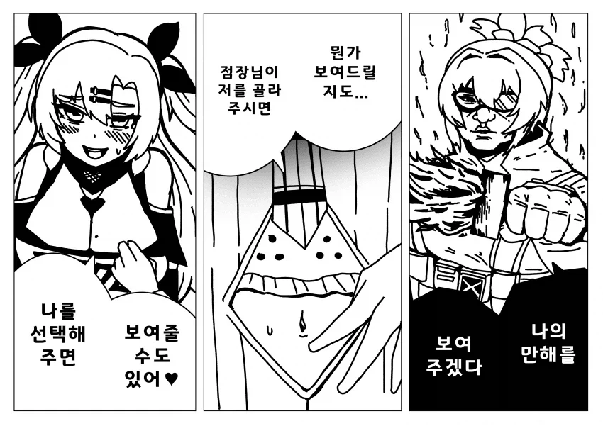 젠레스)