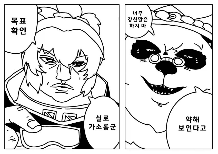 젠레스)