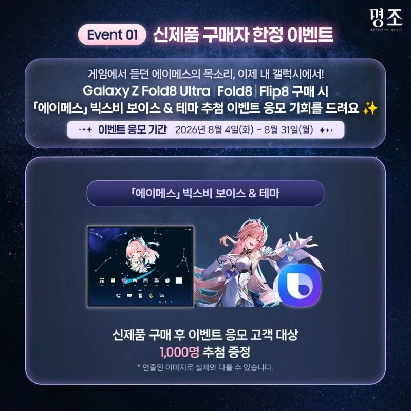삼성이 결국 알아버린 거구나_1.webp