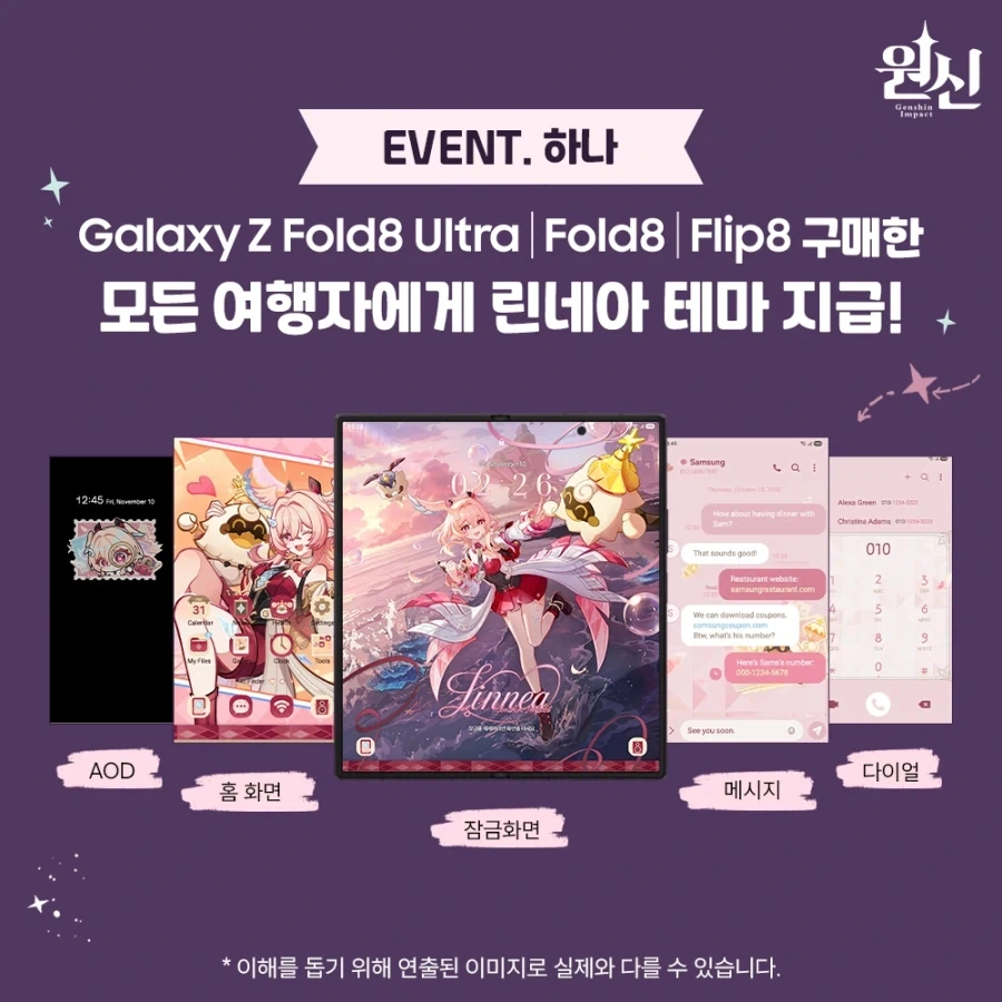 삼성이 결국 알아버린 거구나_2.webp