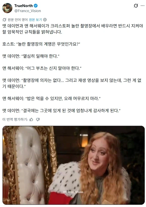 크리스토퍼 놀란 감독과 영화를 찍을 때 유의사항_1.webp