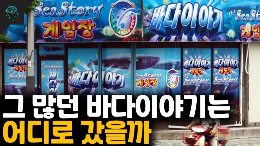 오 ㅋㅋ 개꼴 무슨캐릭이지?_3.webp