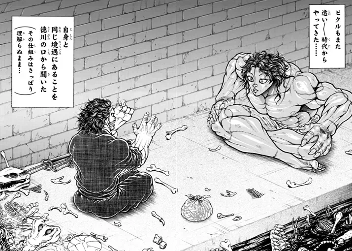 바키 무사시편 애니가 잘만들었다고 느낀점_1.webp
