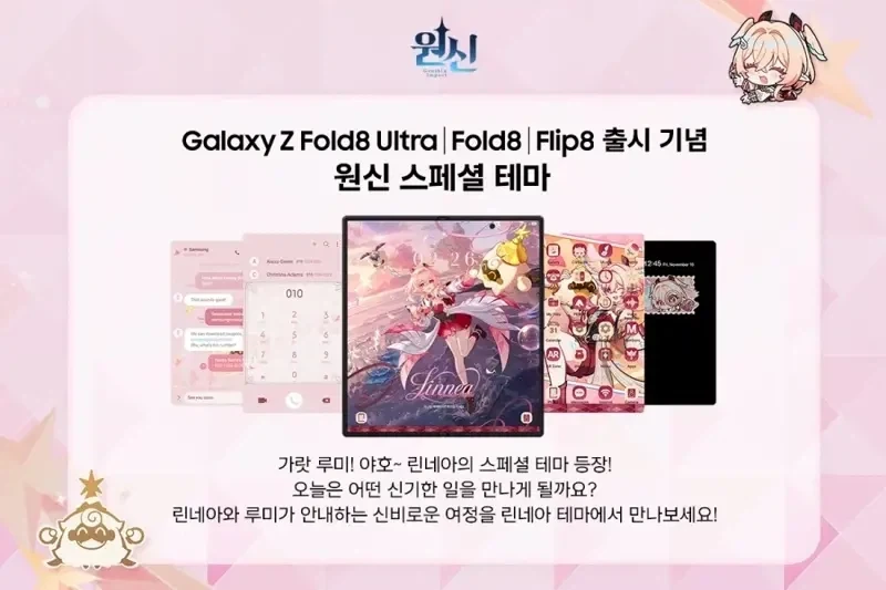 갤럭시)씹덕은 돈이 되더라고_1.webp