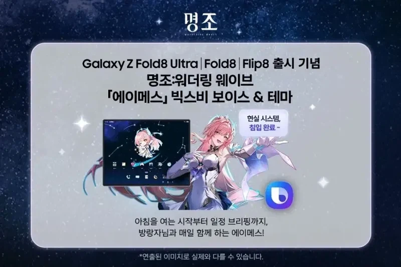 갤럭시)씹덕은 돈이 되더라고_2.webp