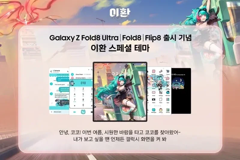 갤럭시)씹덕은 돈이 되더라고_3.webp