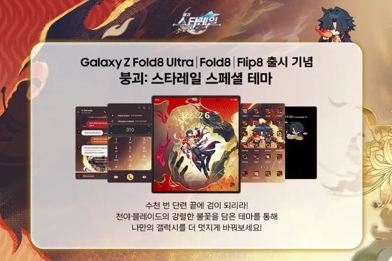 갤럭시)씹덕은 돈이 되더라고_4.webp