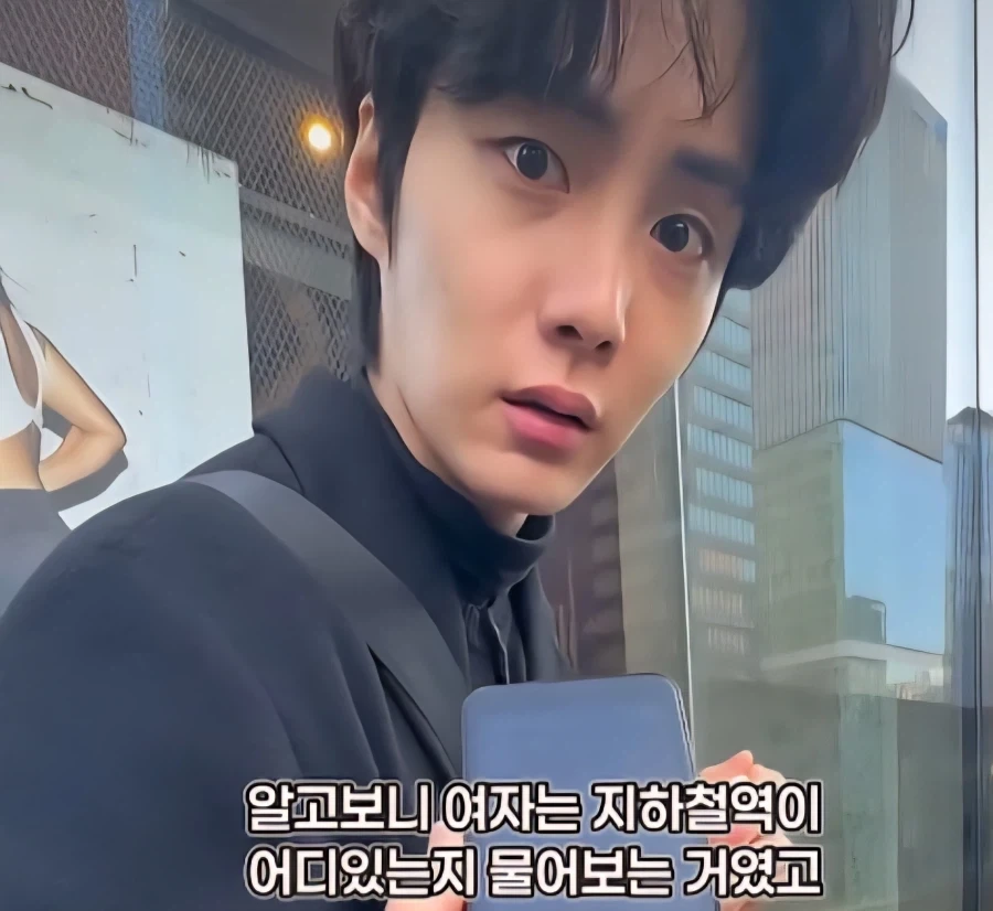 한국인들이 정말로 잘생겼는지 궁금했던 중국인_2.webp