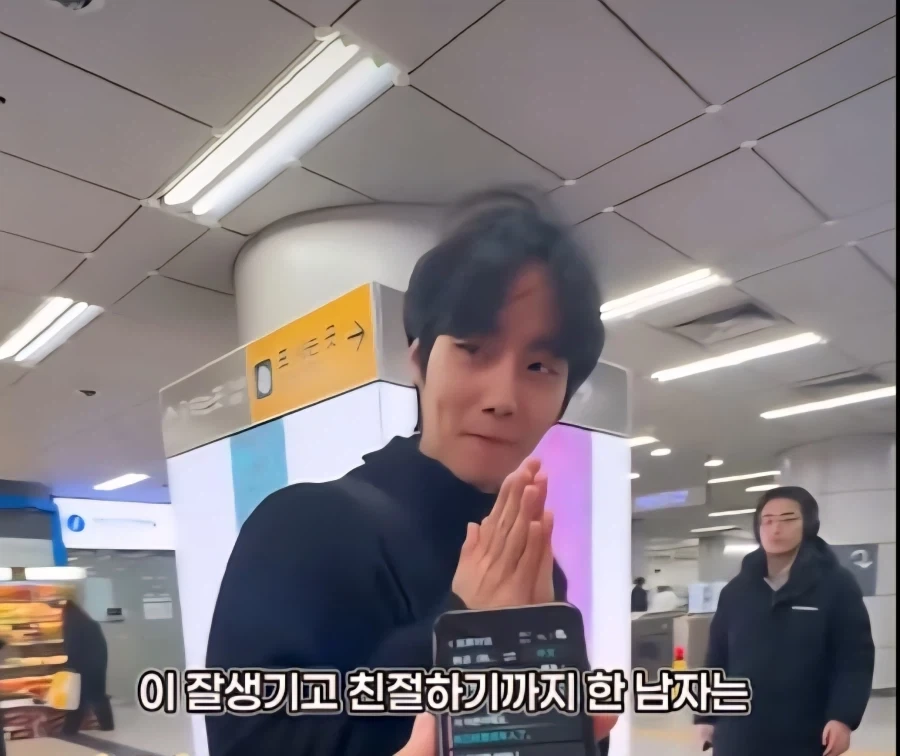 한국인들이 정말로 잘생겼는지 궁금했던 중국인_5.webp