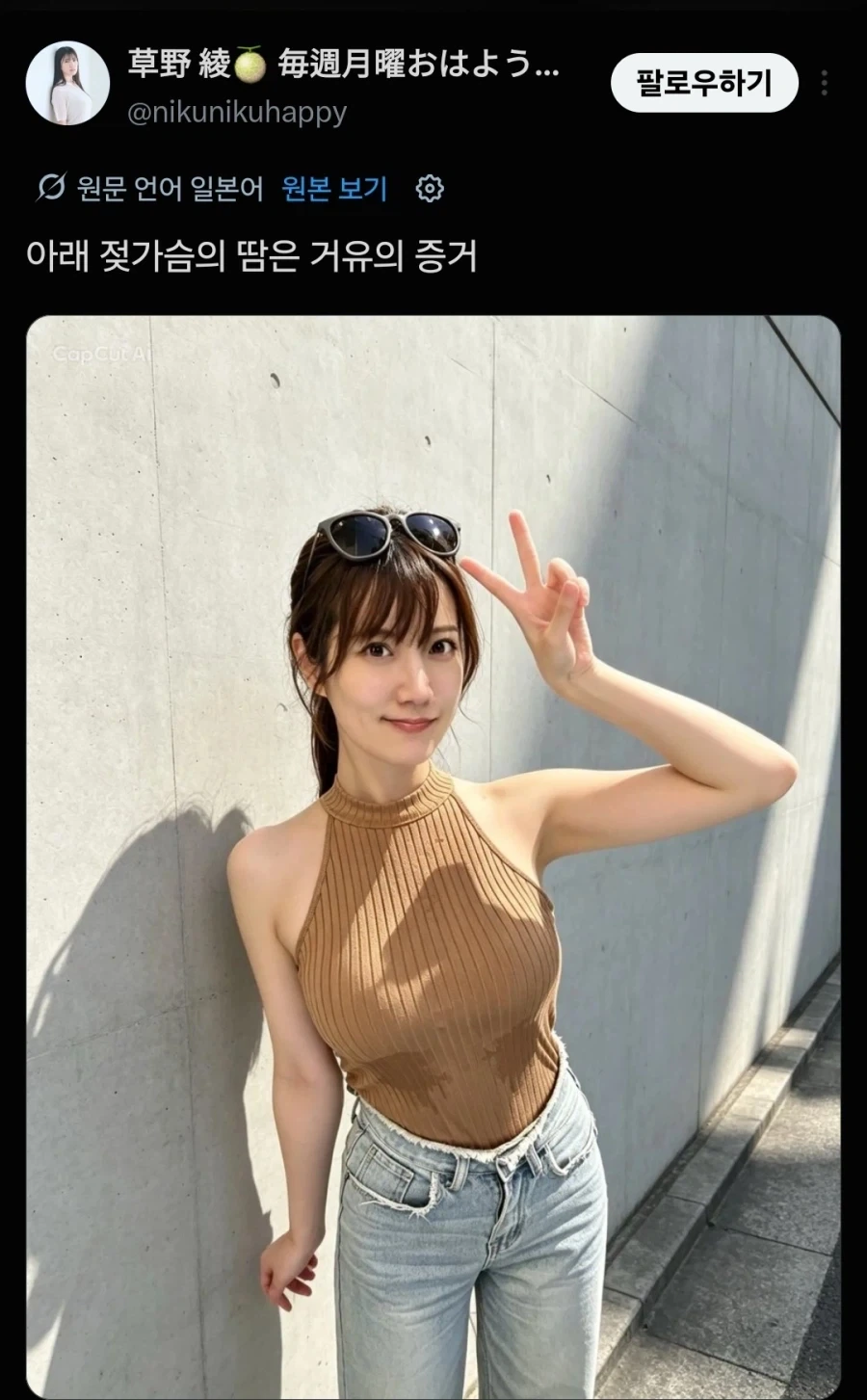 거유의 증거_1.webp