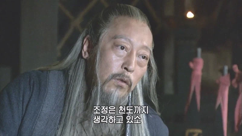 제갈량을 세번이나 막지 못한 위나라 놈들은 ㅂㅅ들 아님?_6.webp
