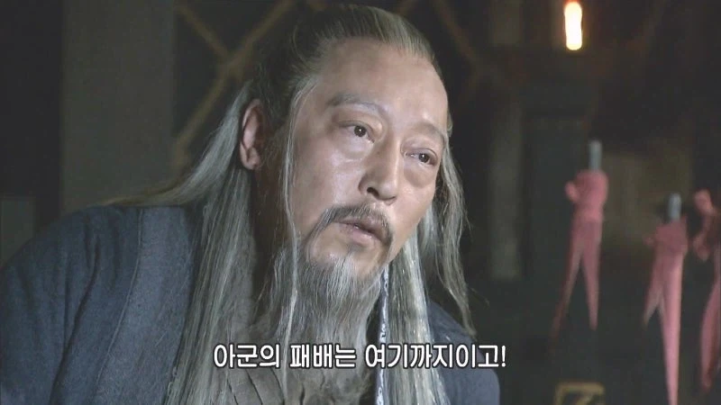 제갈량을 세번이나 막지 못한 위나라 놈들은 ㅂㅅ들 아님?_7.webp