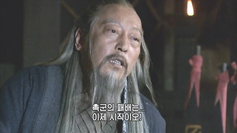 제갈량을 세번이나 막지 못한 위나라 놈들은 ㅂㅅ들 아님?_8.webp