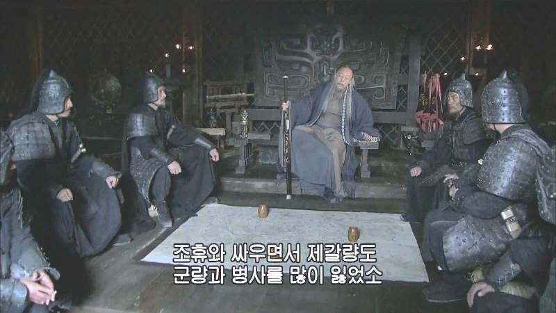 제갈량을 세번이나 막지 못한 위나라 놈들은 ㅂㅅ들 아님?_13.webp