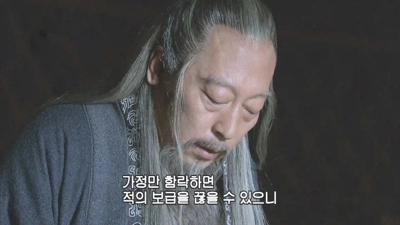 제갈량을 세번이나 막지 못한 위나라 놈들은 ㅂㅅ들 아님?_22.webp