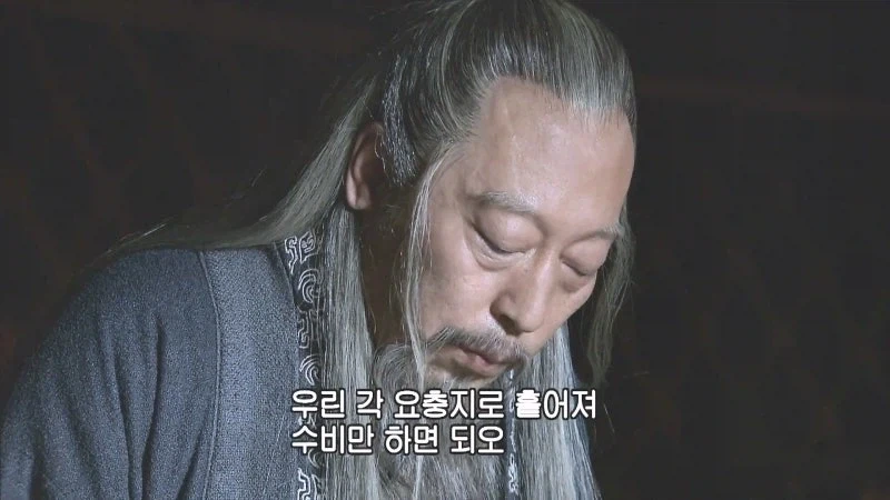 제갈량을 세번이나 막지 못한 위나라 놈들은 ㅂㅅ들 아님?_23.webp