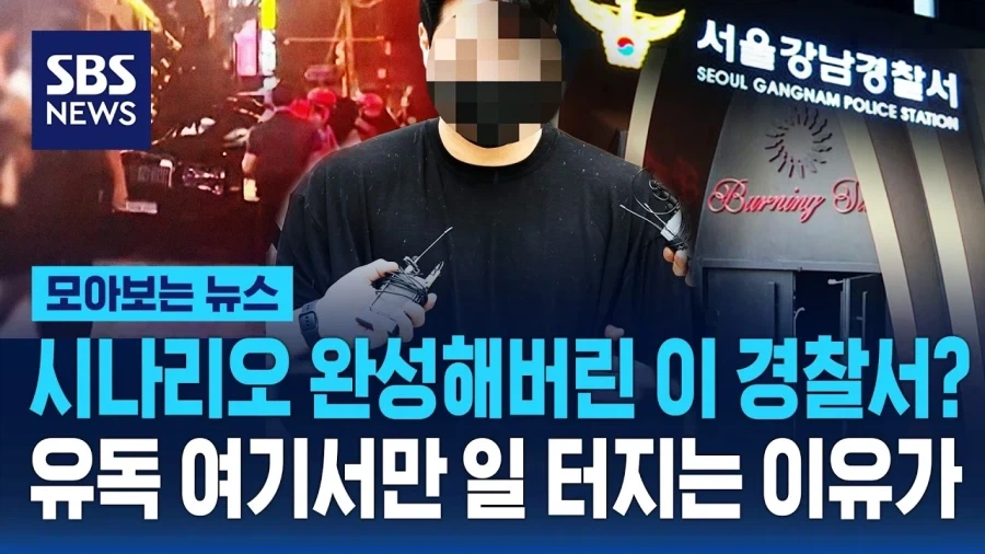 뉴스) 경찰들 단체 삭발식 거행_2.webp