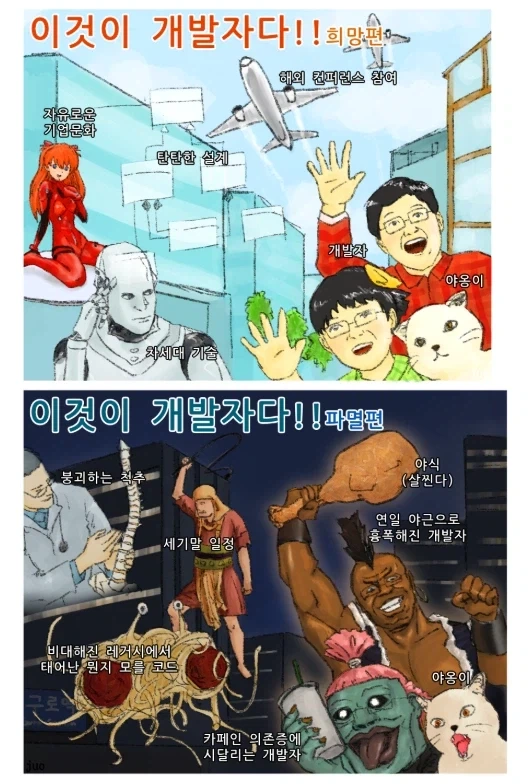 이것도 이젠 오래된 밈이지_1.webp