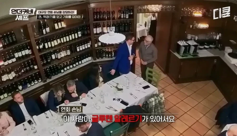 맛피자 권성준이 말하는 한국 요리사들이 일하기 편한 이유.JPG_1.webp