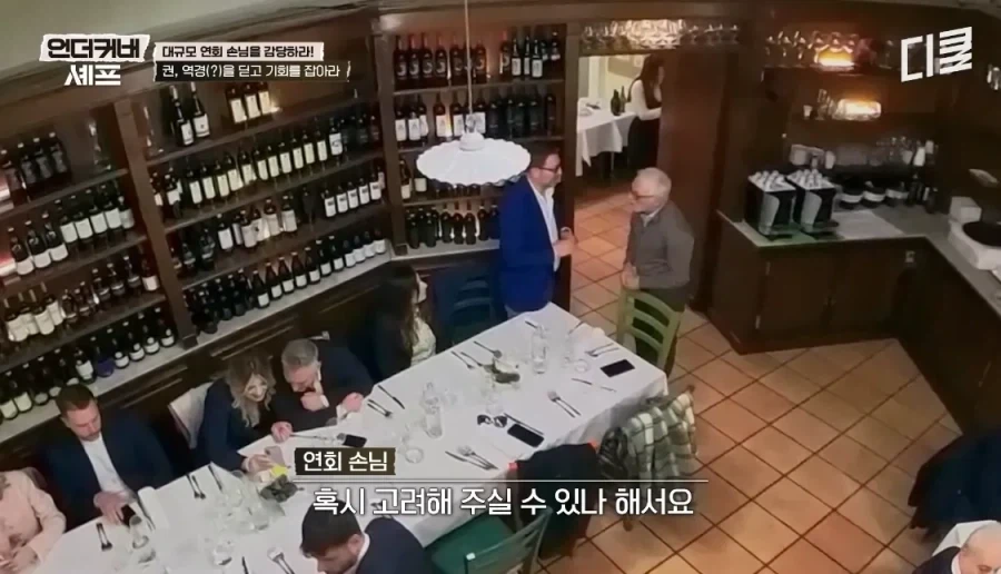 맛피자 권성준이 말하는 한국 요리사들이 일하기 편한 이유.JPG_2.webp