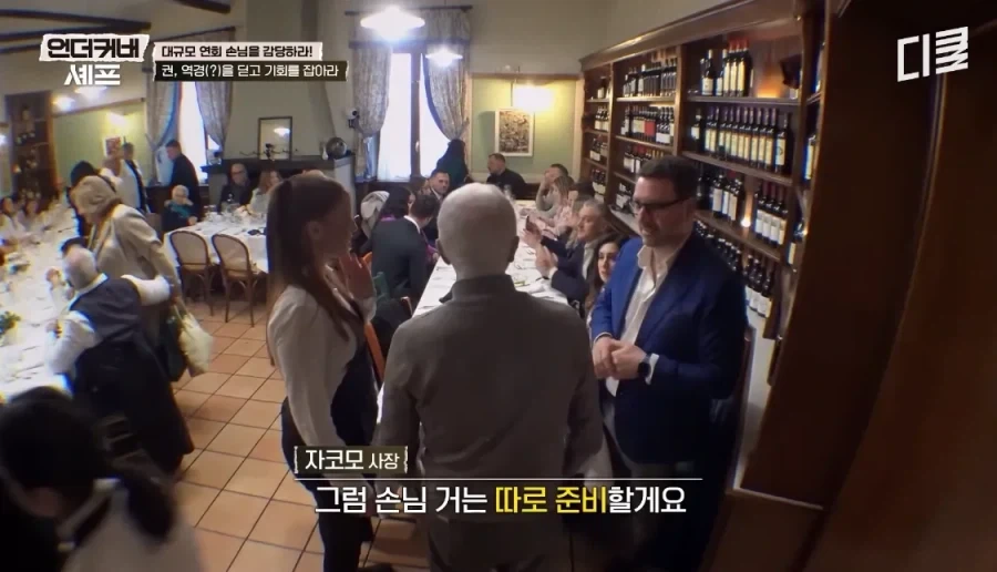 맛피자 권성준이 말하는 한국 요리사들이 일하기 편한 이유.JPG_3.webp