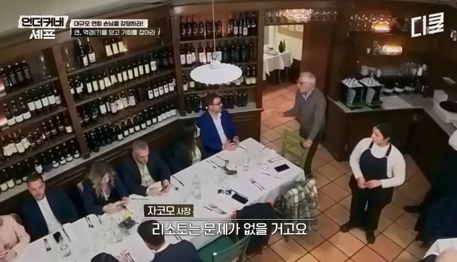 맛피자 권성준이 말하는 한국 요리사들이 일하기 편한 이유.JPG_4.webp