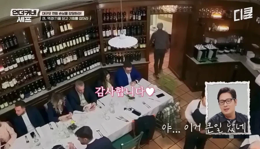 맛피자 권성준이 말하는 한국 요리사들이 일하기 편한 이유.JPG_5.webp