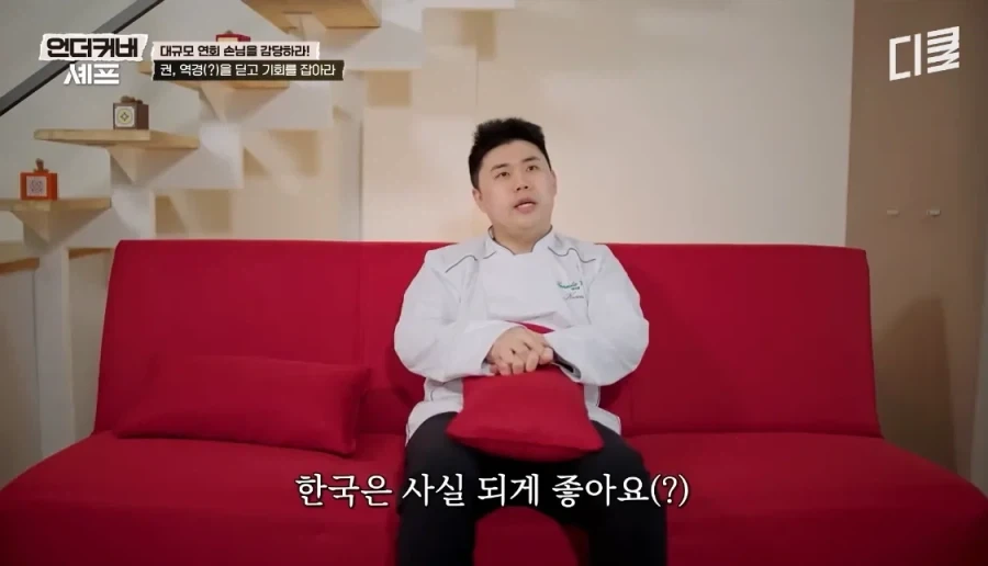 맛피자 권성준이 말하는 한국 요리사들이 일하기 편한 이유.JPG_7.webp