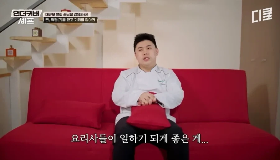 맛피자 권성준이 말하는 한국 요리사들이 일하기 편한 이유.JPG_8.webp