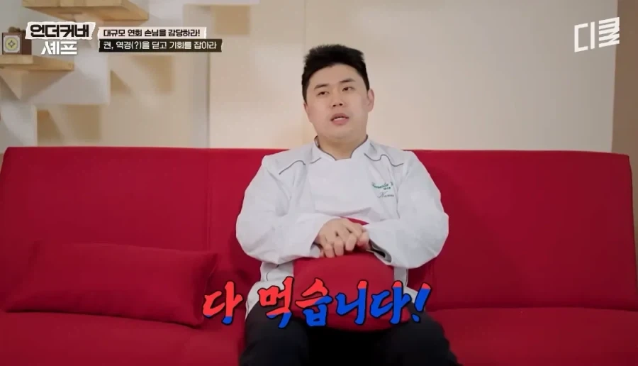 맛피자 권성준이 말하는 한국 요리사들이 일하기 편한 이유.JPG_9.webp