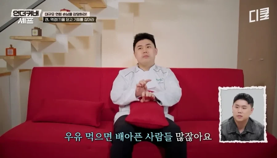 맛피자 권성준이 말하는 한국 요리사들이 일하기 편한 이유.JPG_12.webp