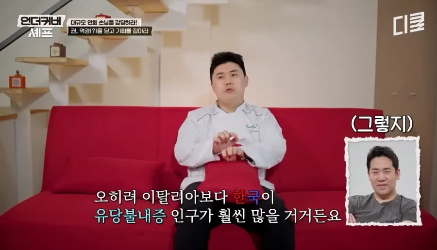 맛피자 권성준이 말하는 한국 요리사들이 일하기 편한 이유.JPG_13.webp