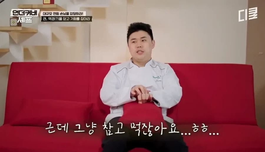 맛피자 권성준이 말하는 한국 요리사들이 일하기 편한 이유.JPG_14.webp