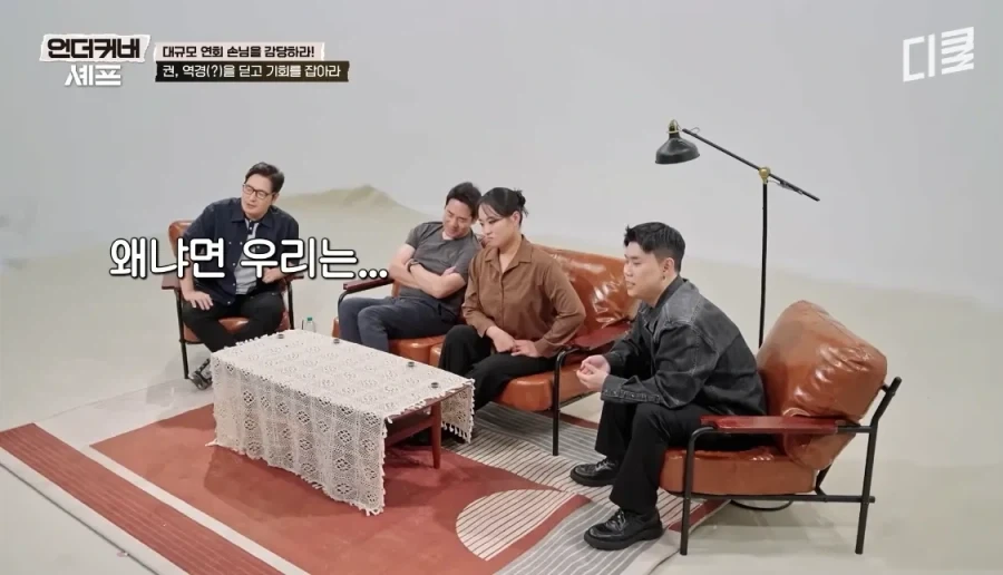 맛피자 권성준이 말하는 한국 요리사들이 일하기 편한 이유.JPG_15.webp