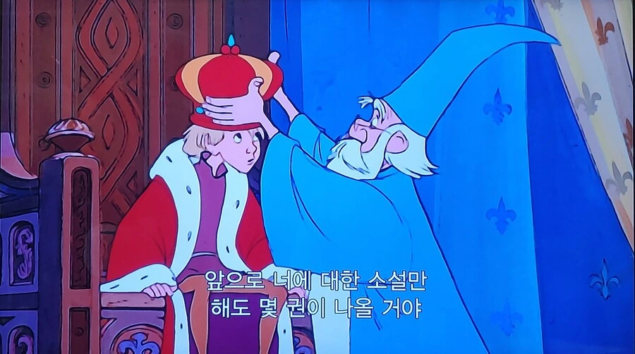 멀린이 아서에게 한 예언_1.jpg